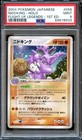 Nidoking