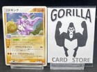 Nidoking