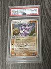 Nidoking