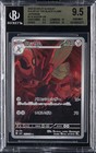Scizor