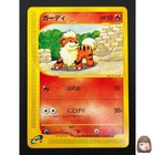 Growlithe