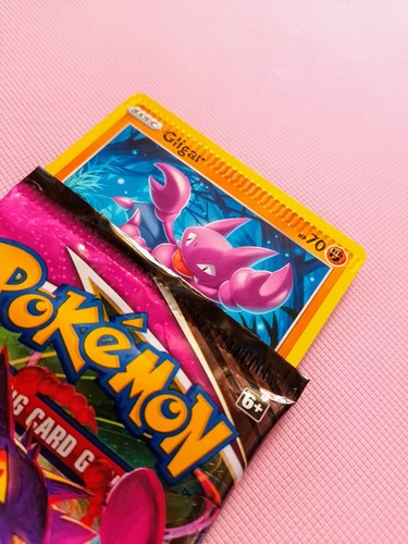 Gligar