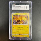 Zapdos