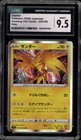 Zapdos