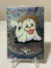 Seel