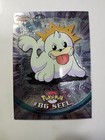 Seel