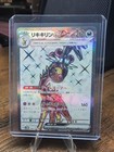 Farigiraf ex