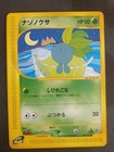 Oddish