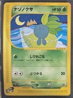 Oddish