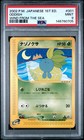 Oddish