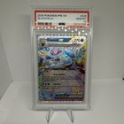 Glaceon ex