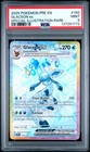Glaceon ex