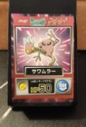 Hitmonlee