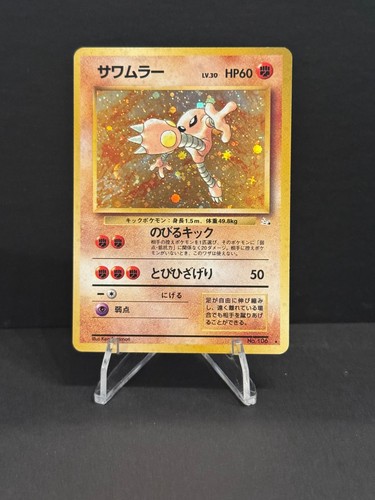 Hitmonlee