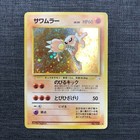 Hitmonlee