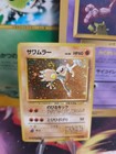 Hitmonlee
