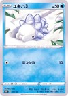 Snover
