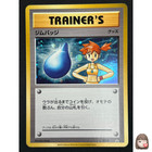 Misty Gym Badge 