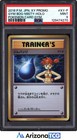 Misty Gym Badge 