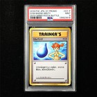 Misty Gym Badge 