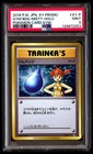 Misty Gym Badge 
