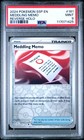 Meddling Memo