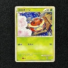 Kricketot