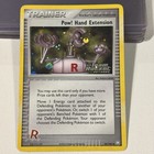 Pow! Hand EXtension