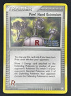 Pow! Hand EXtension