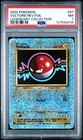Voltorb