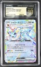 Vaporeon