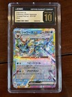 Vaporeon