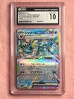 Vaporeon