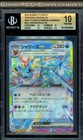Vaporeon