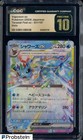 Vaporeon