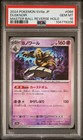 Dusknoir