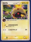 Kabuto