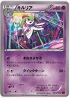Kirlia