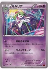 Kirlia