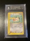 Meowth