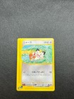 Meowth
