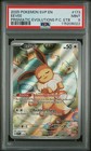 Eevee GX