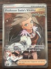 Professor's Research: Professor Sada