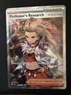 Professor's Research: Professor Sada