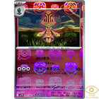 Beheeyem