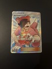 Poke Maniac