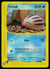 Swinub