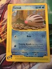 Swinub