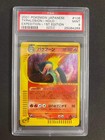 Typhlosion