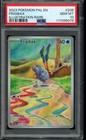 Frigibax